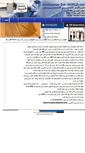 Mobile Screenshot of made-in-egypt.com