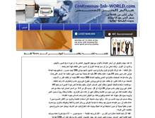 Tablet Screenshot of made-in-egypt.com